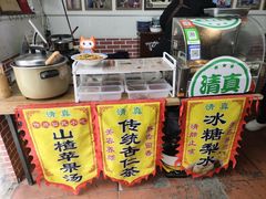 -四代祖传老陈黄焖鱼
