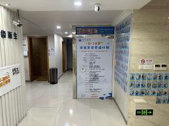 -永信齿科·永恩口腔门诊部(浦东新区店)
