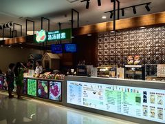 -汤连得温泉馆(宝山店)