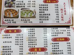 -颐缘居·南翔小笼馆