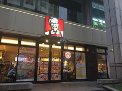 门面-肯德基(绍兴胜利店)