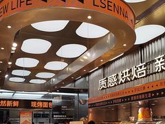 -罗森尼娜(德思勤店)