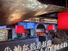 -小龙坎火锅(IFS HOT店)
