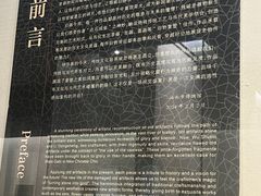 -汕头市博物馆