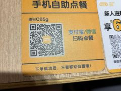 -大家乐(广州宝岗店)