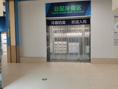 -盒马X会员店(上海森兰商都店)
