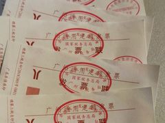 -广州塔(地铁站)