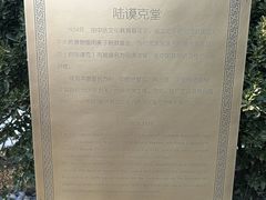 -北京动物园-畅观楼