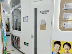 -欢乐口腔(望京分院)