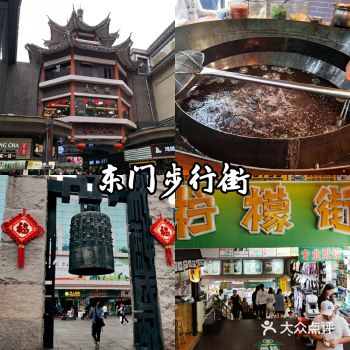 攻略|深圳的步行街合辑