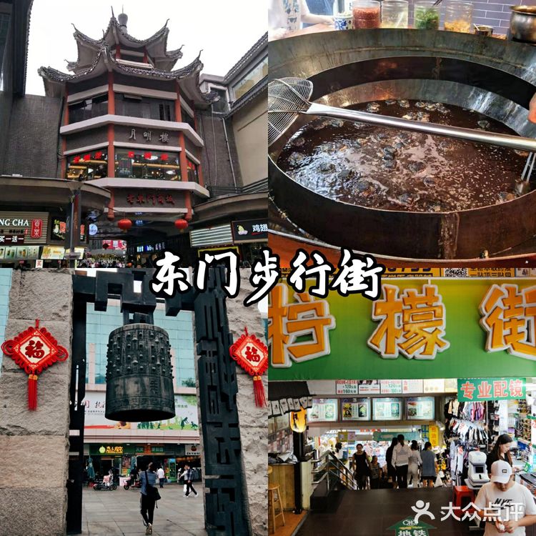 攻略|深圳的步行街合辑