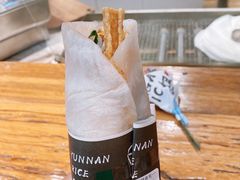 -饵块食光·云南有机手作饵块