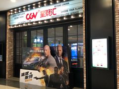 -CGV影城(梅江ScreenX店)