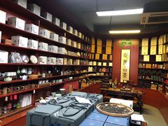 -正源安吉白茶特产享购商场(安吉店)
