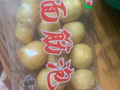-锅圈食汇火锅烧烤食材超市(红桥店)
