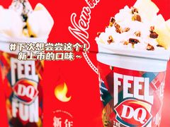-DQ·蛋糕·冰淇淋(天一2店)