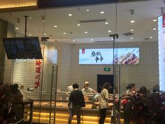 门面-廖记棒棒鸡(青岛万象城店)