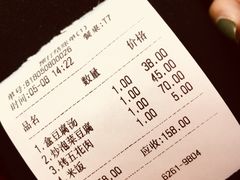 账单-包装马车·韩国料理·포장마차
