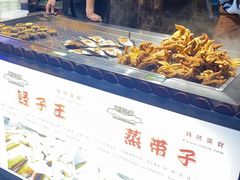 -大学城夜市