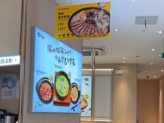 -好人民间小吃·番茄鱼酸菜鱼(木渎悠方店)