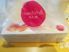 -味多美(民星路店)