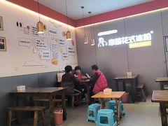 -串妹花式冰粉(乐山总店)