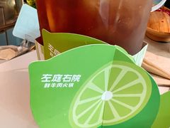 -左庭右院鲜牛肉火锅(新梅广场店)