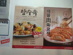 -香港饭店0410(明洞店)