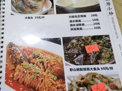 -苏记餐厅(叠南店)