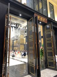 门面-喜宴酒店幸福里(星摩尔购物中心店)