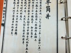 -自贡市盐业历史博物馆