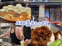 -老李家土菜馆·安吉地标美食