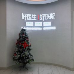 -欧扬医疗美容