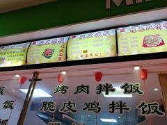 -南京信息职业技术学院-1食堂