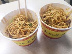 -江三王记牛杂馆(总店)