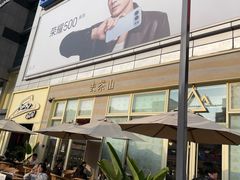 -凯德广场(金牛店)