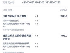 -Lotso Lunch Box 草莓熊餐盒