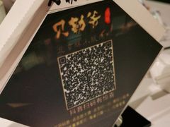 -贝勒爷·酥不腻烤鸭