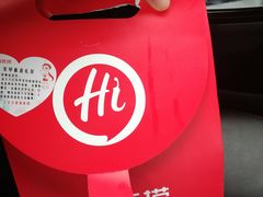 -海底捞火锅(上元大街店)