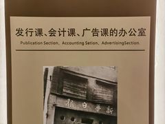 -新华日报营业部旧址