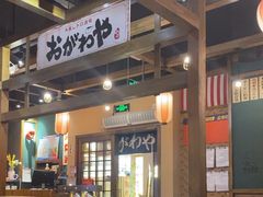 -小川洋风料理(街道口店)