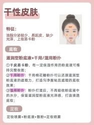 点击看大图 -班柠美妆·化妆私教(汉中路店)