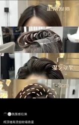 -GANO HAIR 