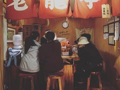 门面-老龙亭拉面店