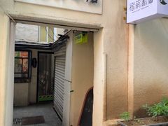 -福荫书店