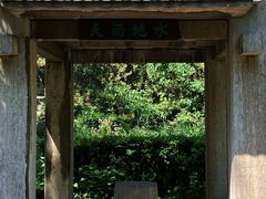 -淄博聊斋城景区