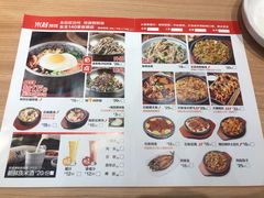 菜单-米村拌饭(活力城店)