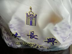-洪长兴(云南南路店)