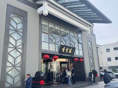 -香雪海饭店中餐厅(人民桥店)