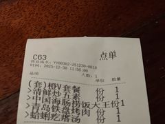 -前海沿·青岛菜(五四广场永旺店)